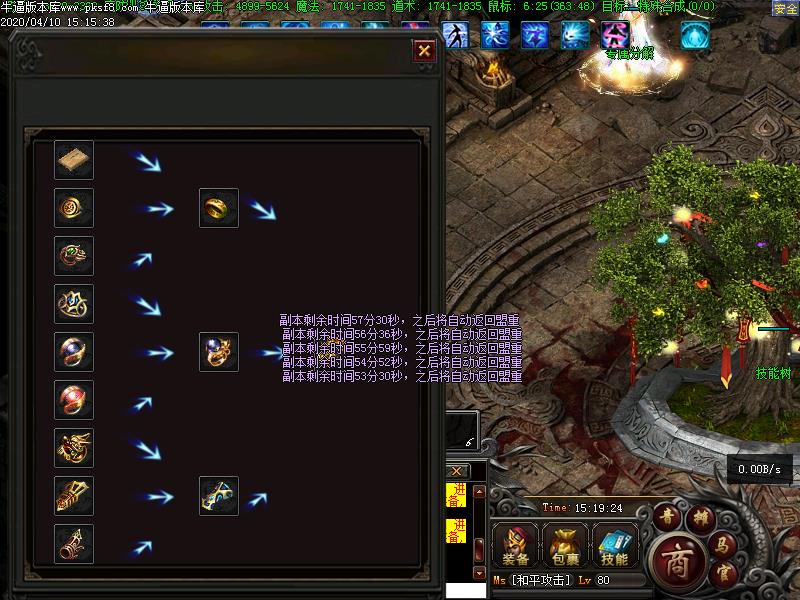 圣墟灵魂契约功能展示