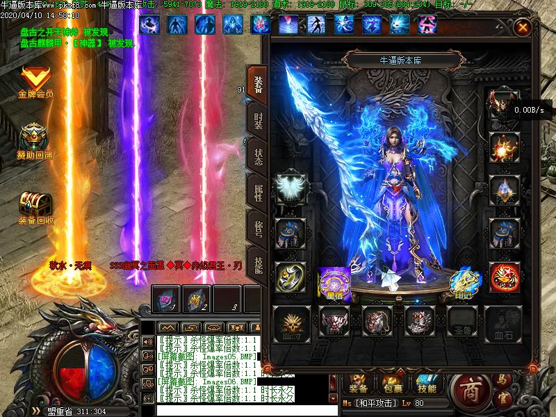 圣墟灵魂契约装备展示