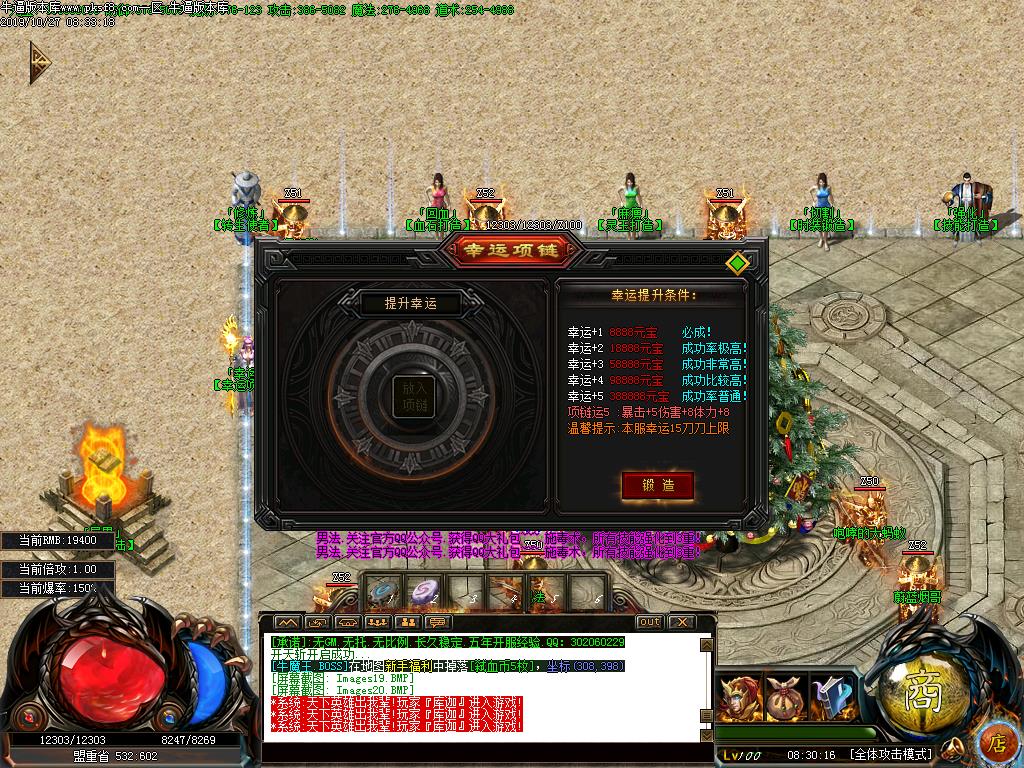 弑血火龙功能展示