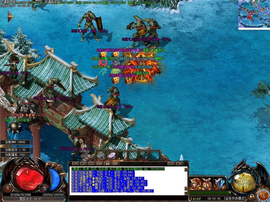 弑血火龙寻宝怪物地图