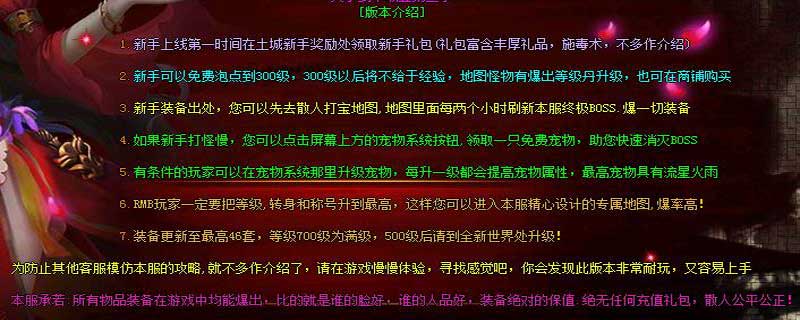 [����˽���汾]߱��ն�ɴ�(GOM����)