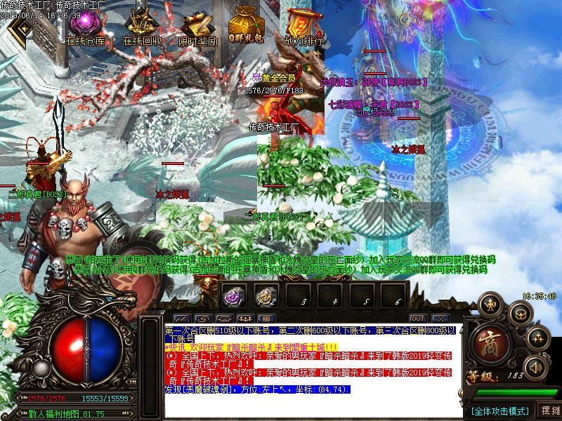 弑神恶魔寻宝怪物地图