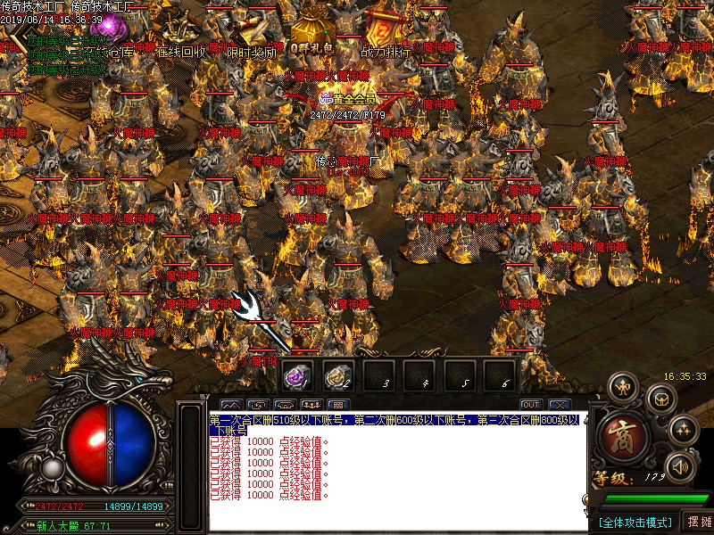 弑神恶魔寻宝怪物地图