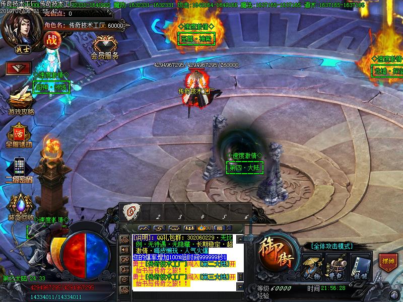 速度与激情迷失NPC展示