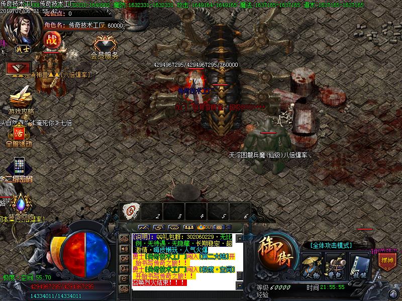 速度与激情迷失寻宝地图