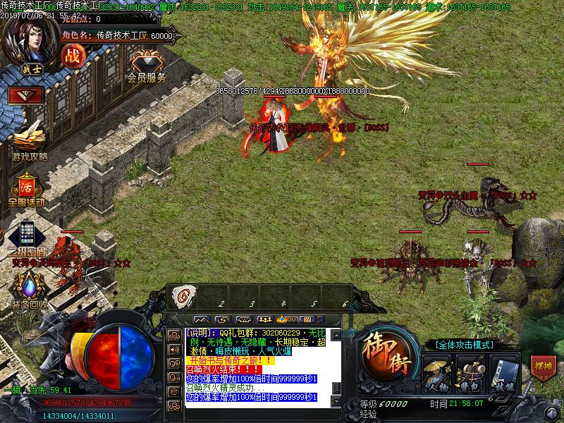 速度与激情迷失寻宝地图