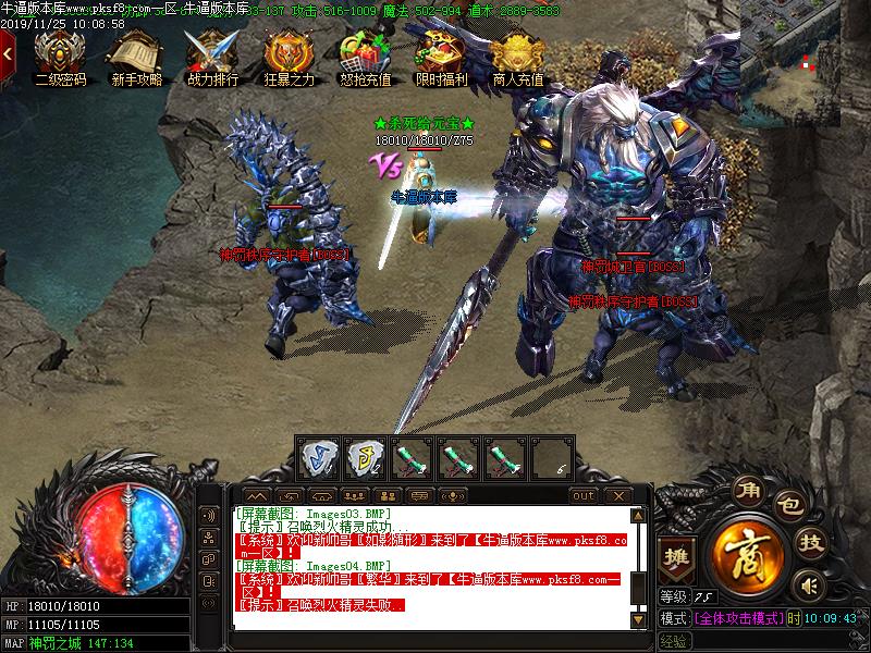 太极传奇寻宝怪物地图