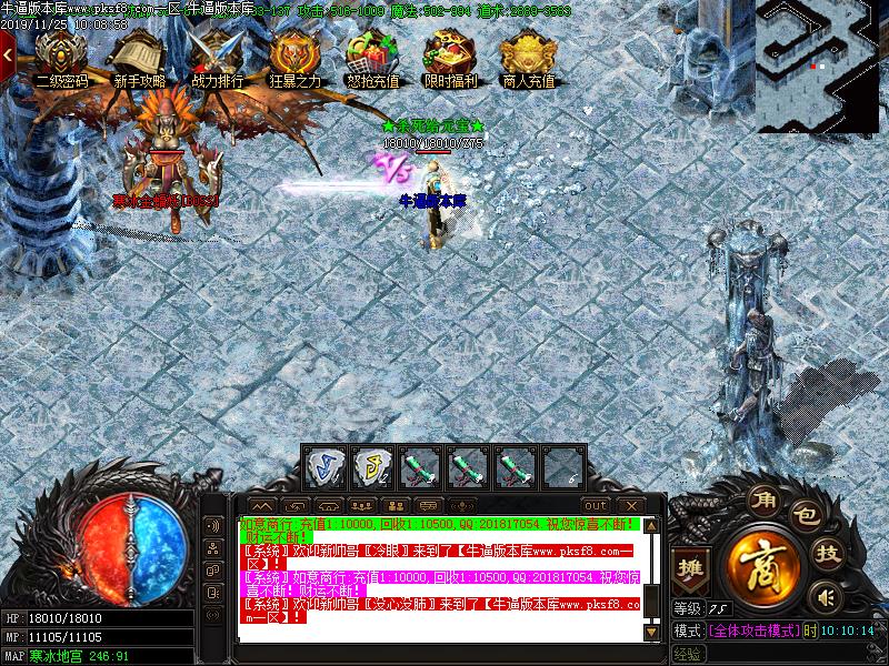 太极传奇寻宝怪物地图