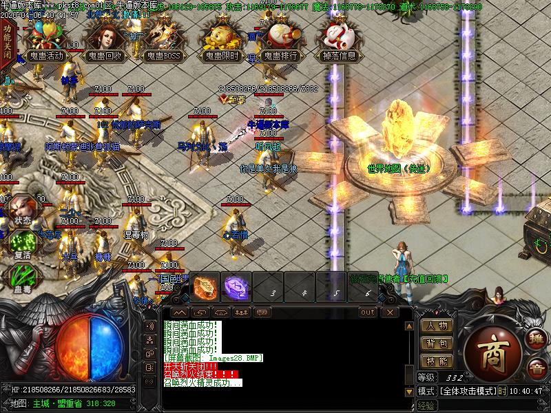 鬼蛊神器登录界面