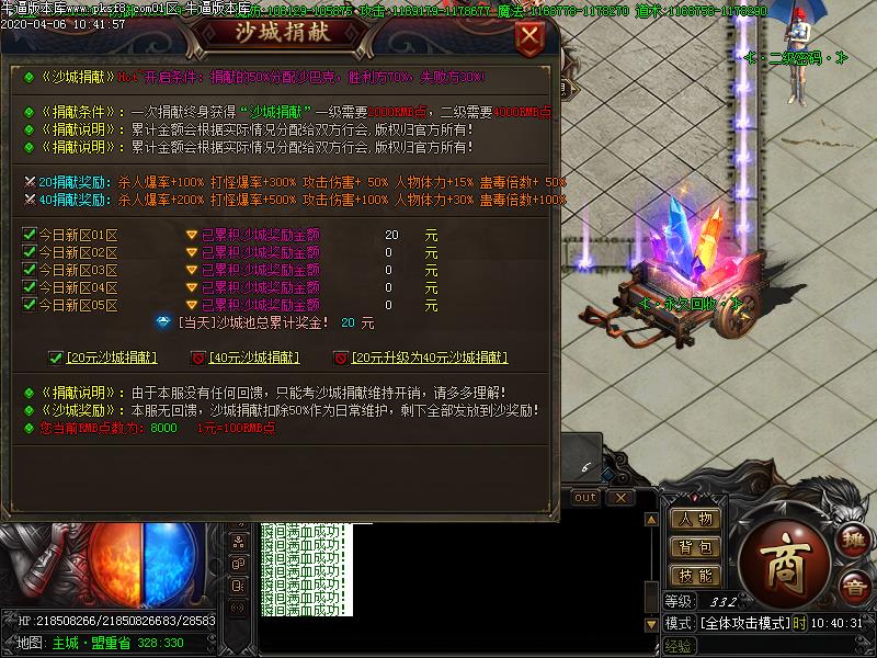 鬼蛊神器功能展示