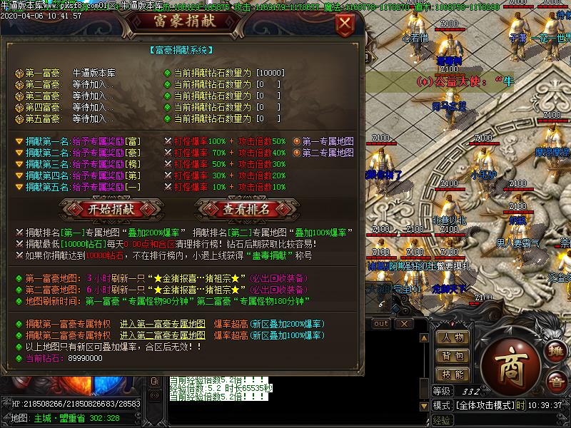 鬼蛊神器功能展示