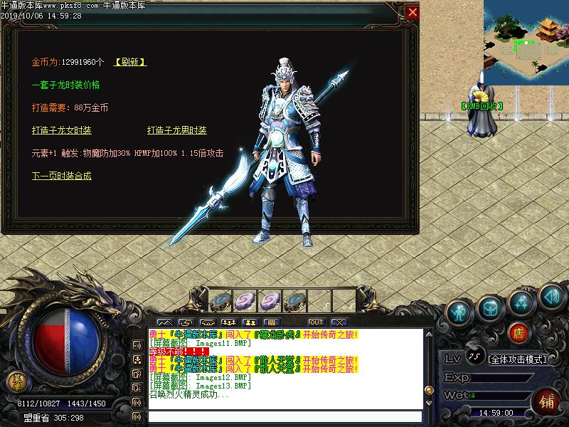 天地人微变功能展示