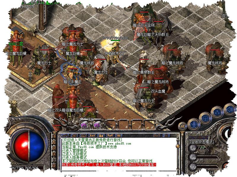 180天星传奇怪物地图