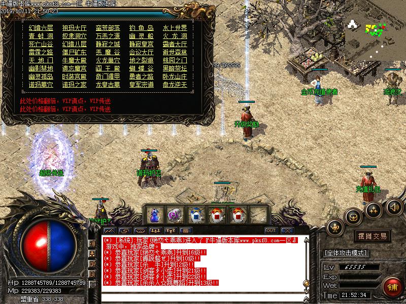 往昔沉默NPC展示