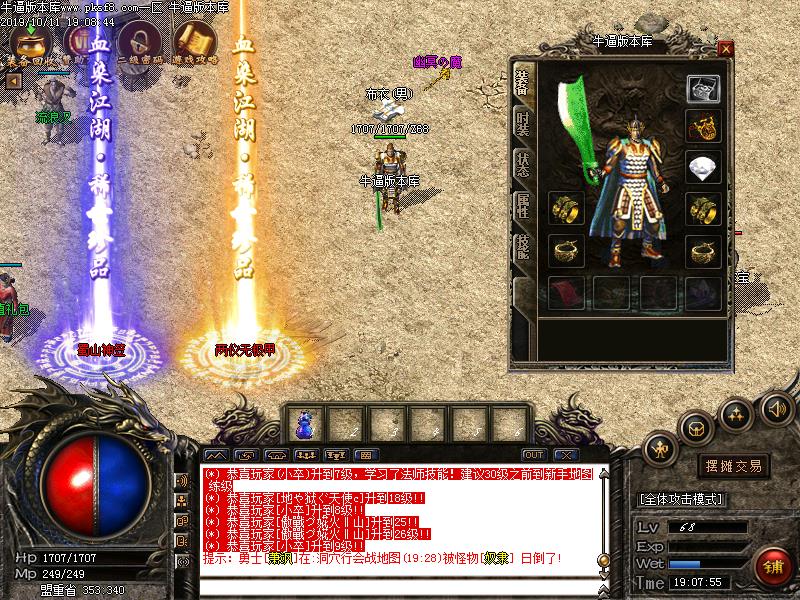 往昔沉默装备展示