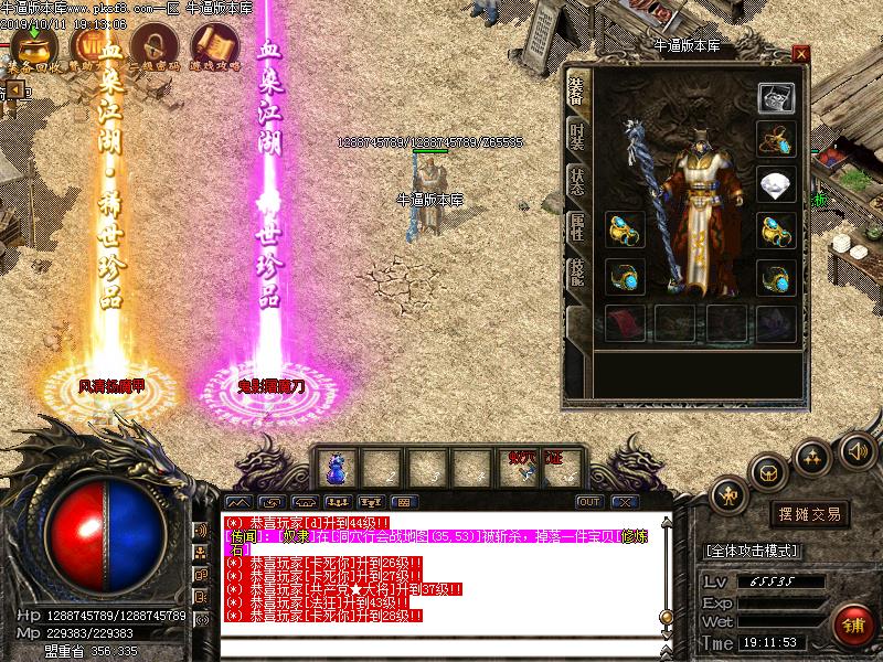 往昔沉默装备展示