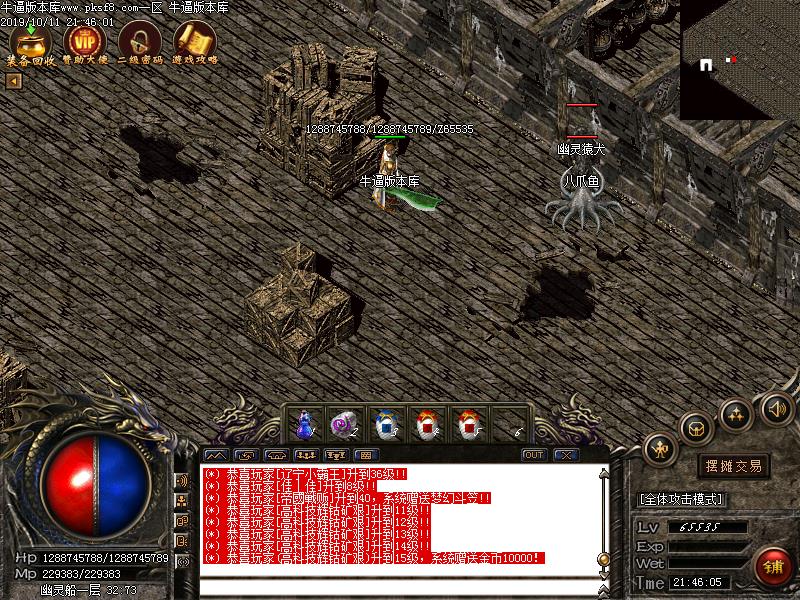 往昔沉默寻宝怪物地图