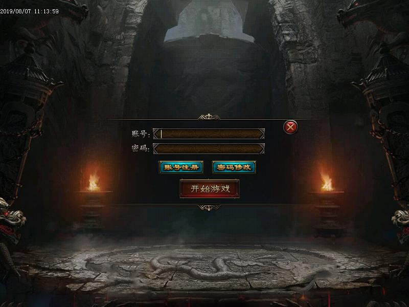 天下大乱传奇登录界面