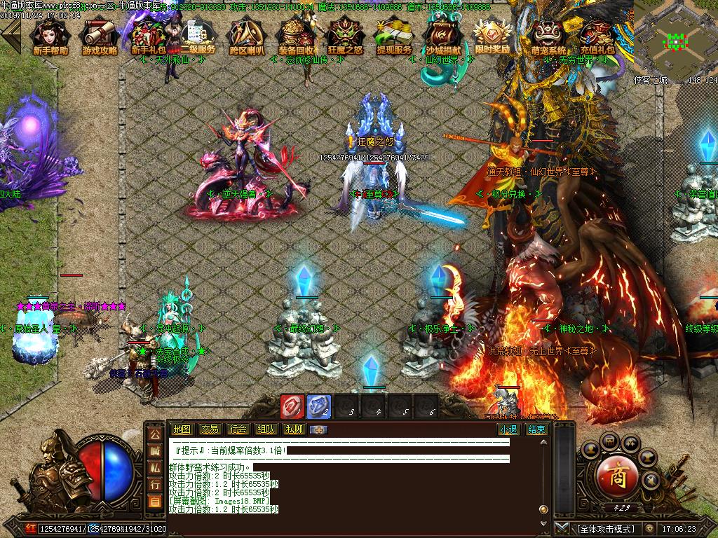 忘忧修仙传NPC展示