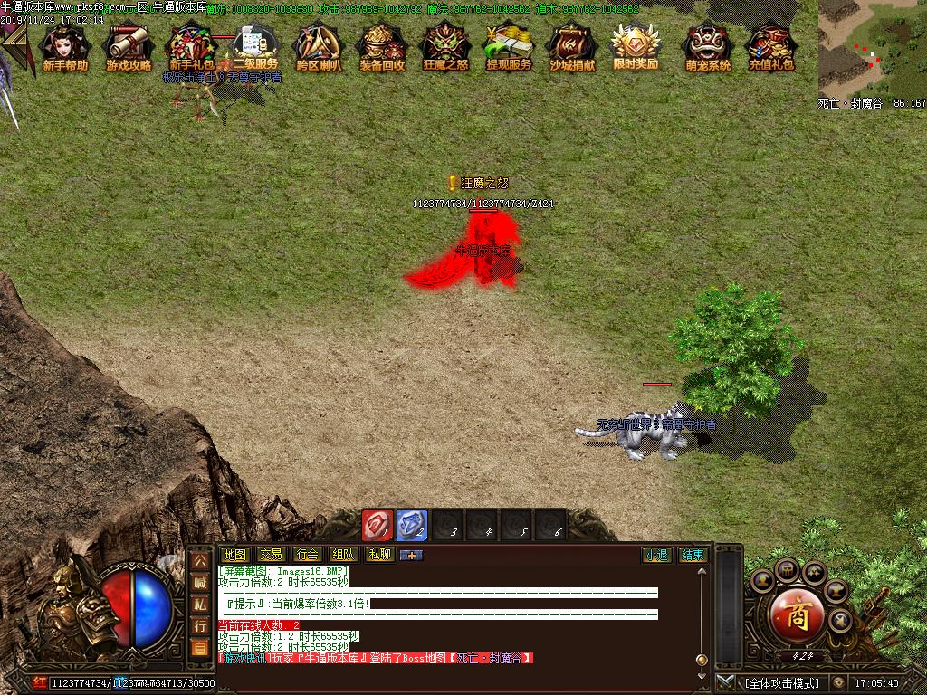 忘忧修仙传寻宝怪物地图