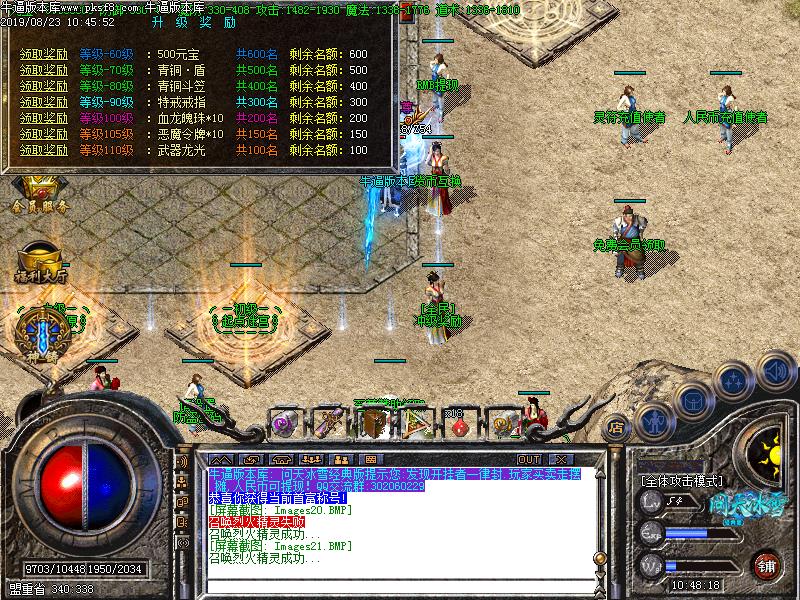 幻蝶问天冰雪功能展示