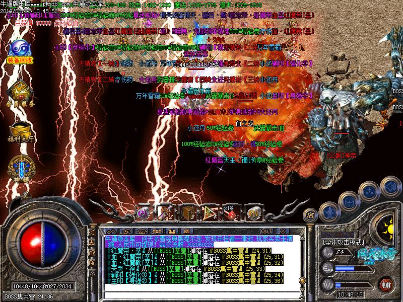 幻蝶问天冰雪寻宝怪物地图