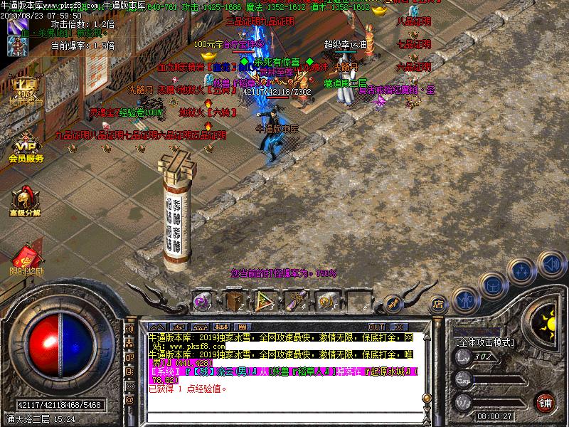 夏日冰雪传奇怪物爆率