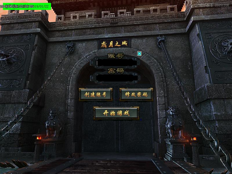 刑天冰雪登录界面