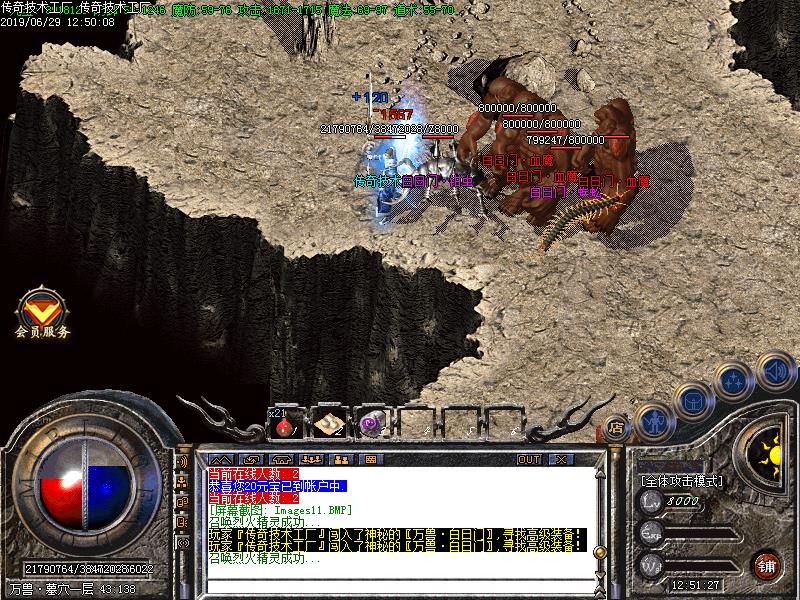 刑天冰雪怪物地图