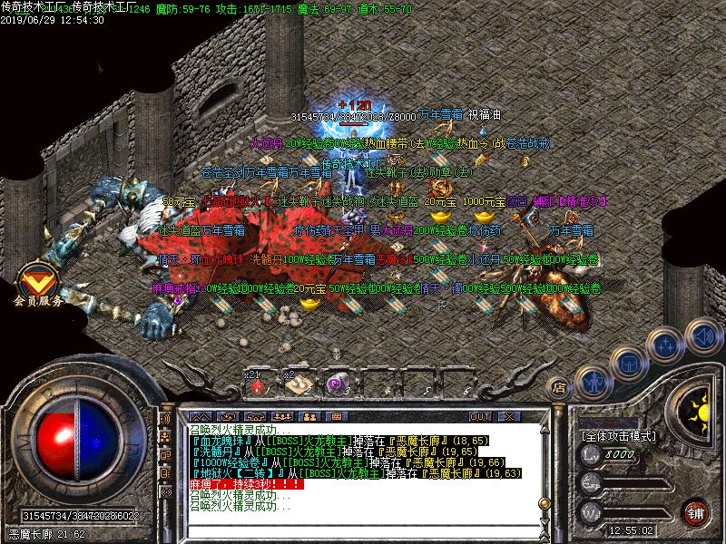 刑天冰雪怪物地图