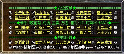 跋扈飞扬功能展示