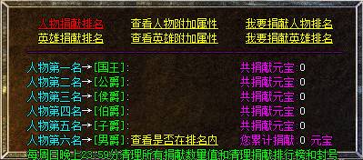 跋扈飞扬功能展示