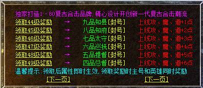 跋扈飞扬功能展示