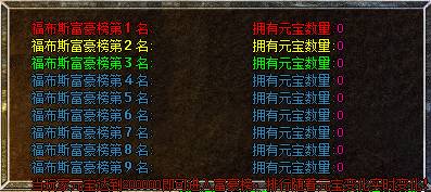 跋扈飞扬功能展示