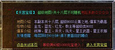 跋扈飞扬功能展示