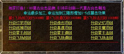 跋扈飞扬功能展示