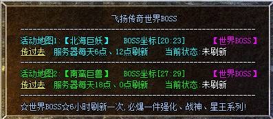 跋扈飞扬功能展示