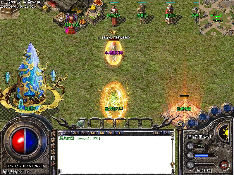 �����ƴ���NPCչʾ