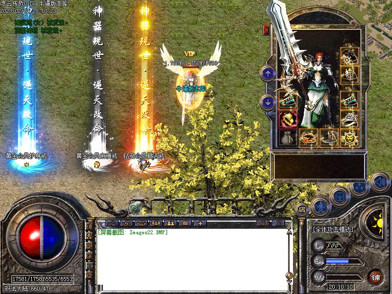 �����ƴ���װ��չʾ