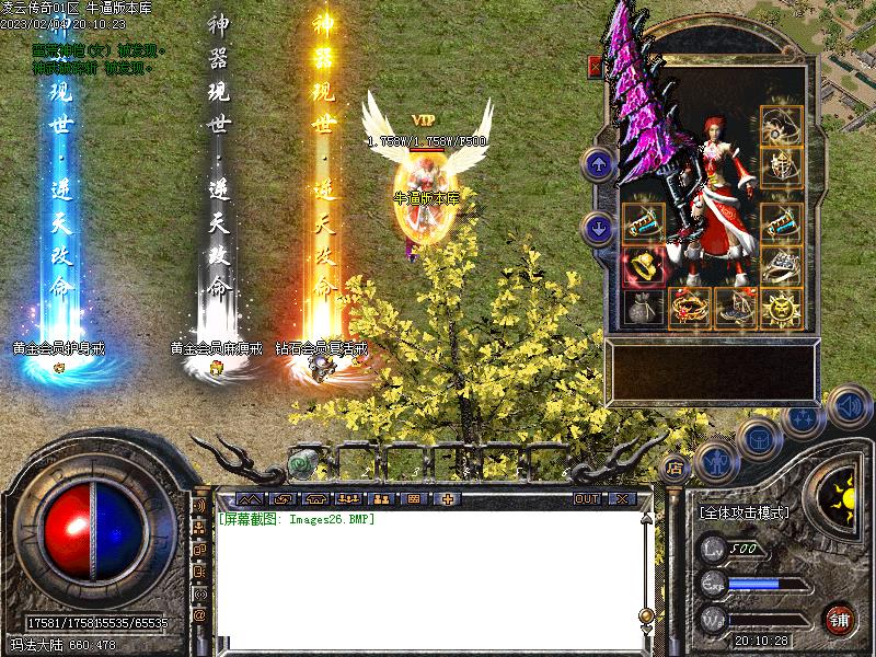 �����ƴ���װ��չʾ