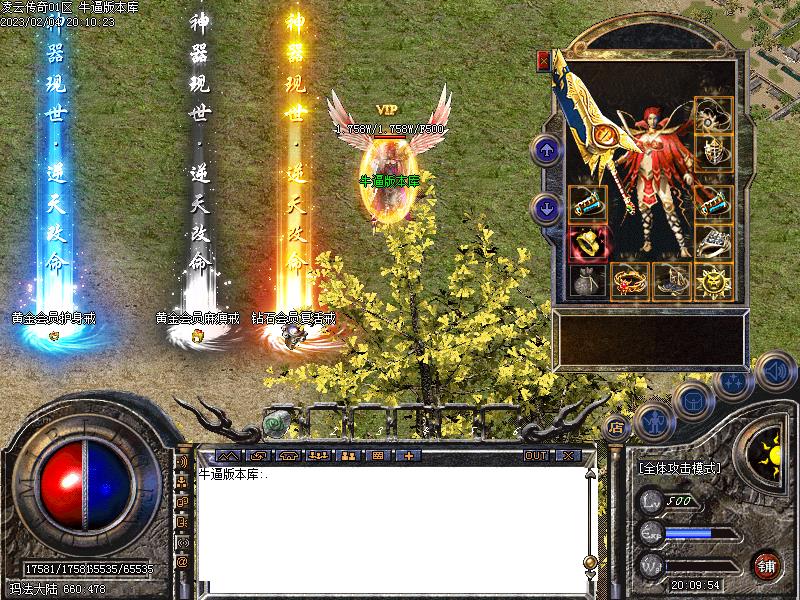 �����ƴ���װ��չʾ