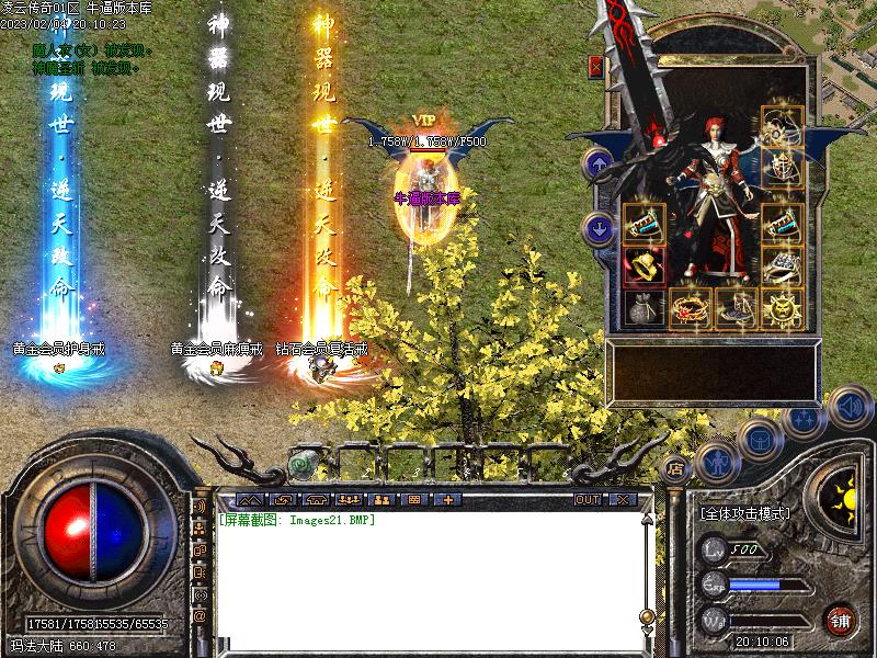 �����ƴ���װ��չʾ