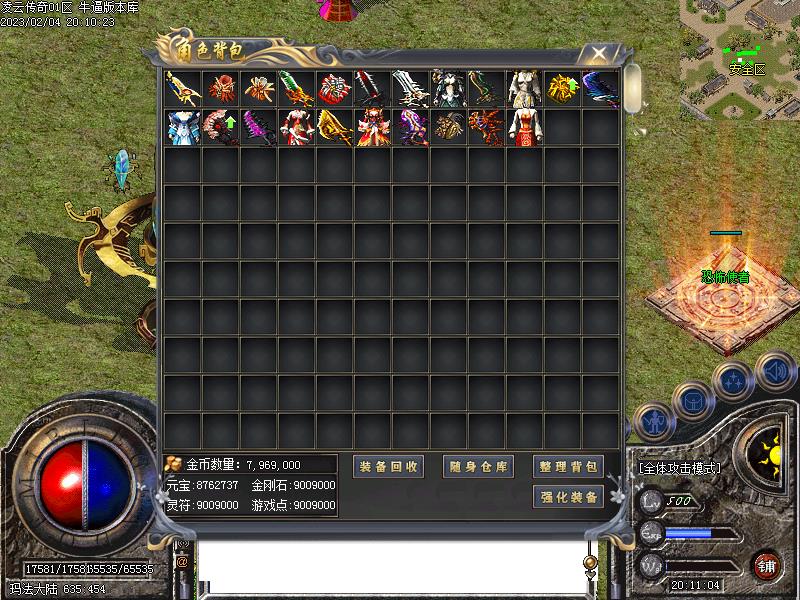 �����ƴ��湦��չʾ