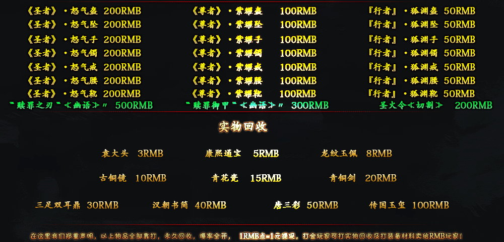 隐世沉默战纪介绍