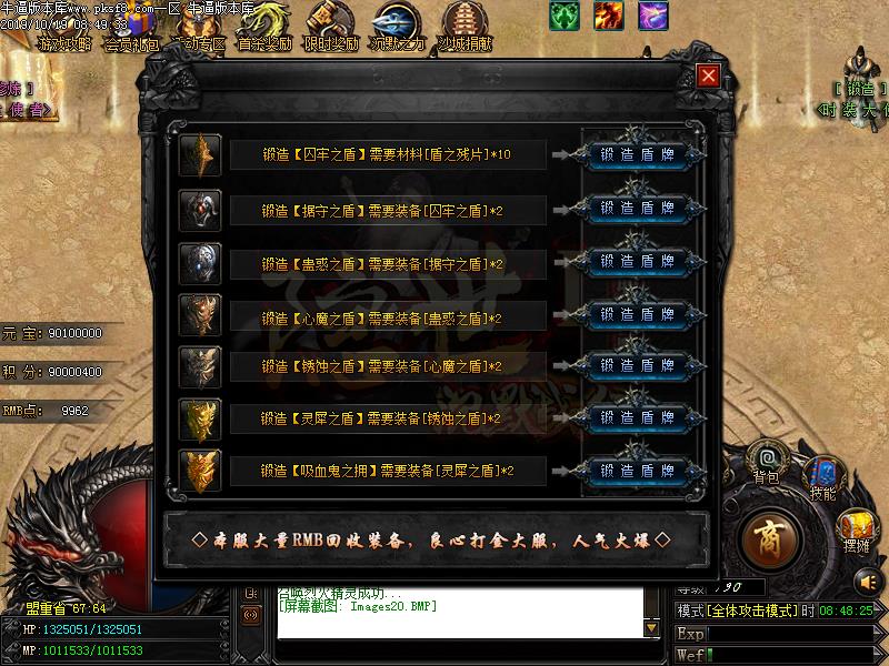 隐世沉默战纪功能展示