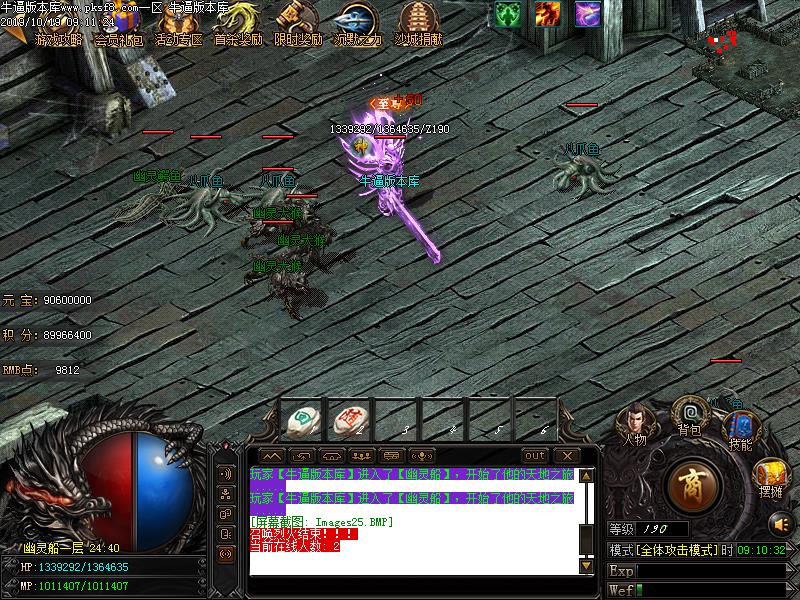 隐世沉默战纪怪物地图