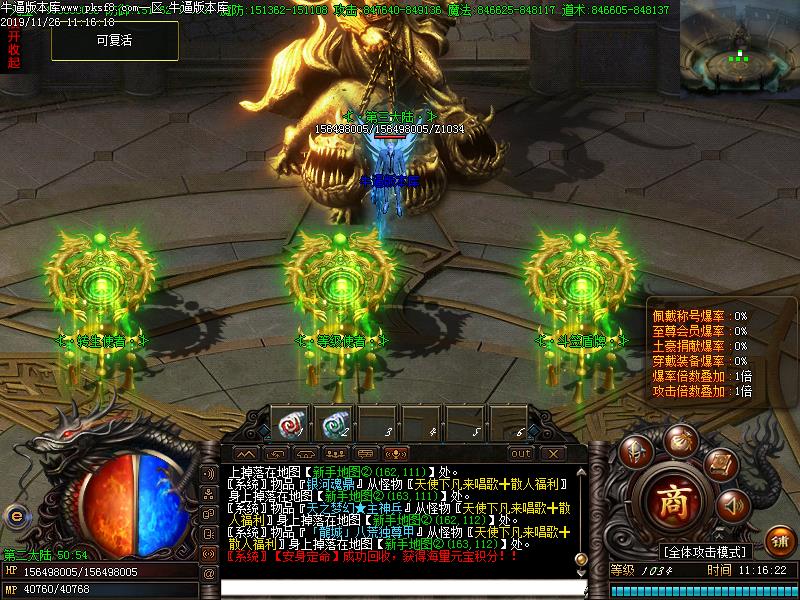 银河猎手NPC展示