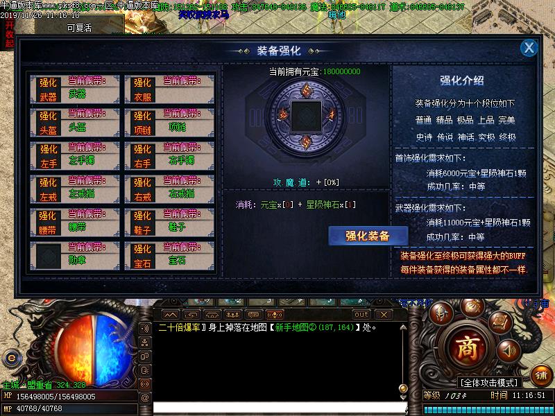 银河猎手功能展示