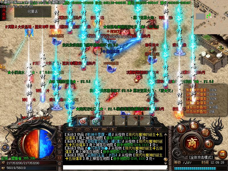 银河猎手土城展示