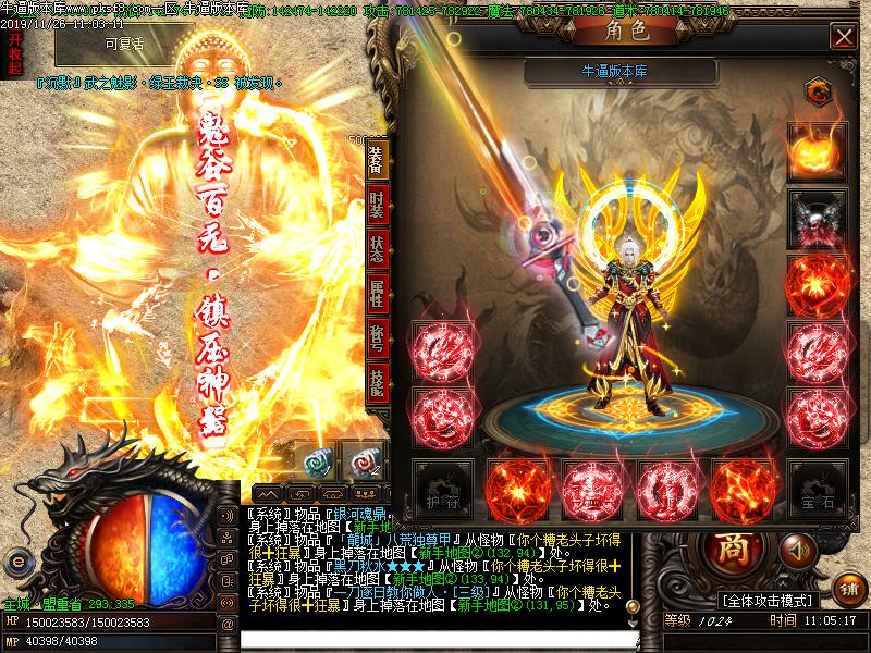 银河猎手装备展示